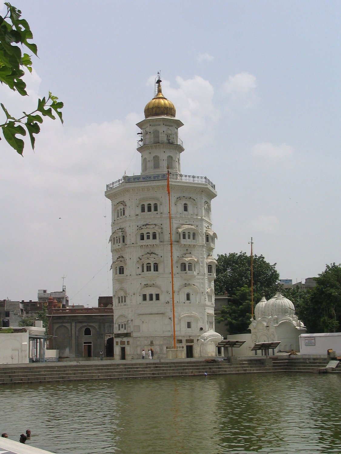 1200px-Baba_Atal_Amritsar.jpg
