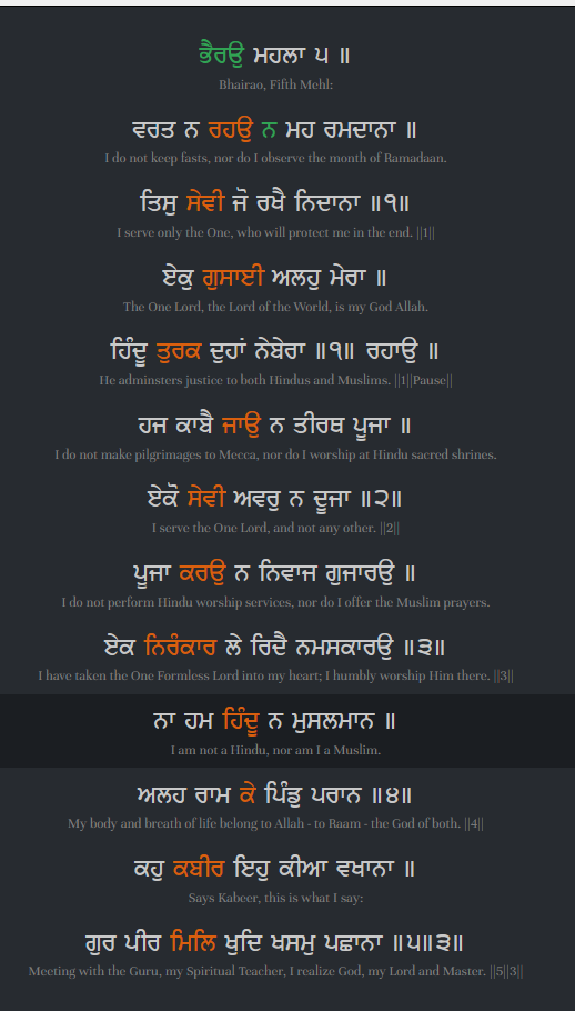 Origin of Punjabi Word 'Gence' - GUPT FORUM - SIKH SANGAT