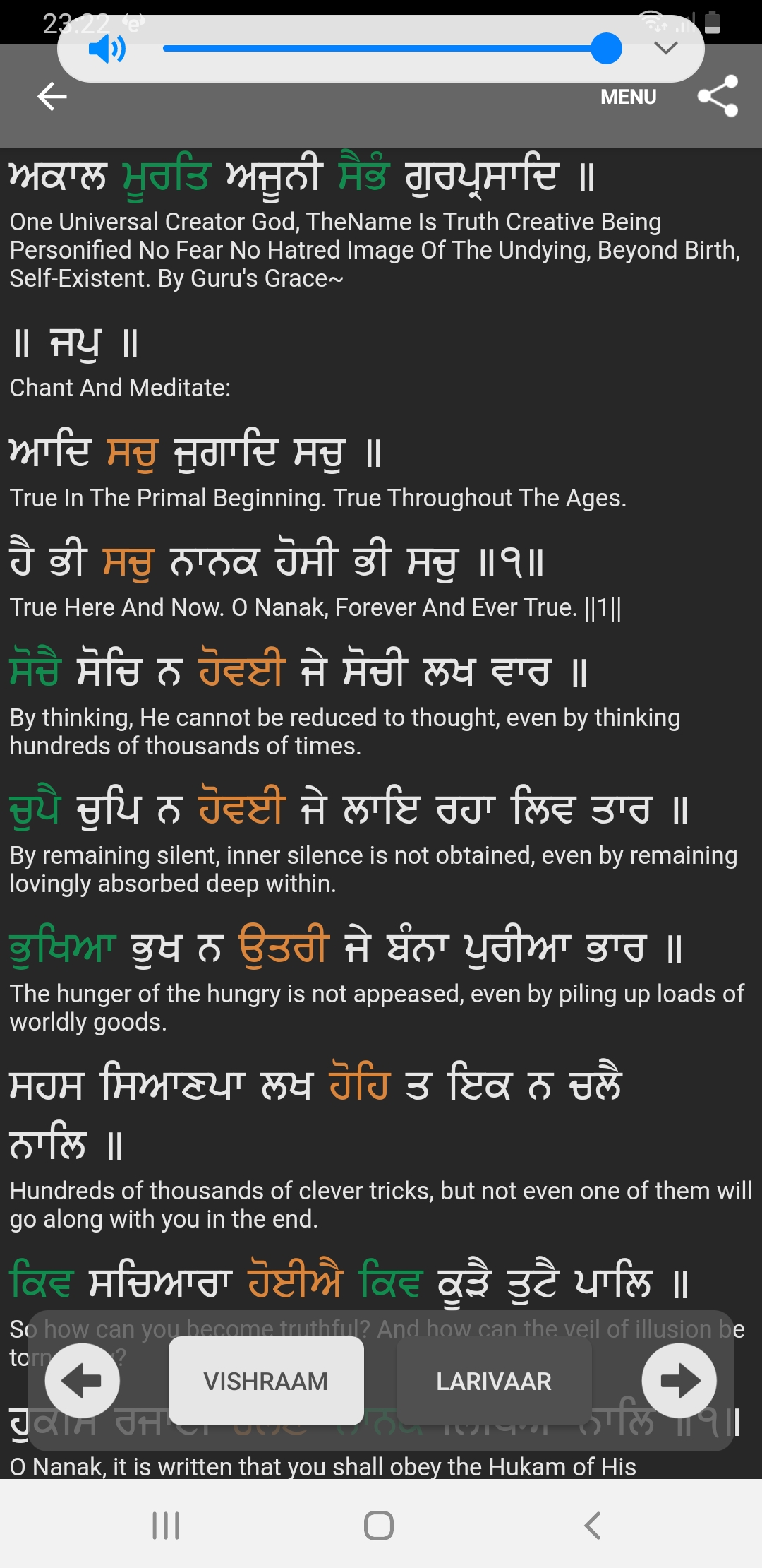 Japji Sahib Pauri 1 , meaning of line 1 - WHATS HAPPENING? - SIKH SANGAT